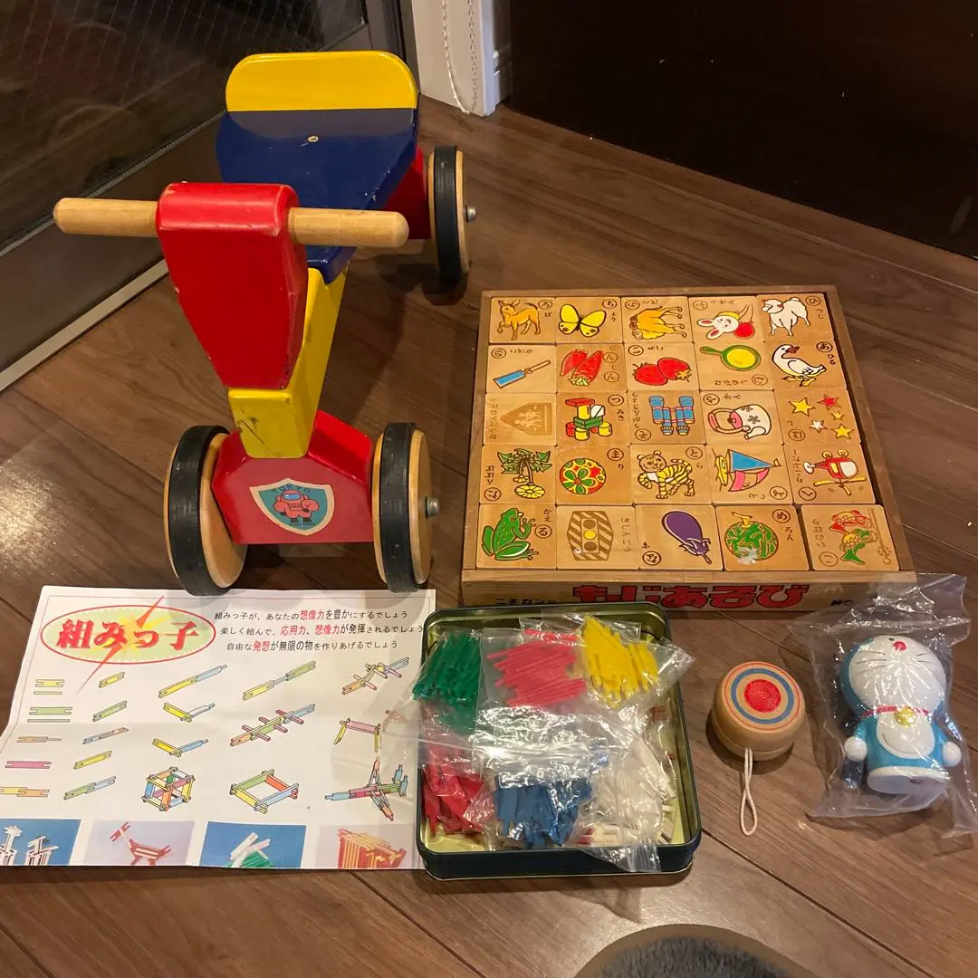 昭和レトロ デットストック 三輪車