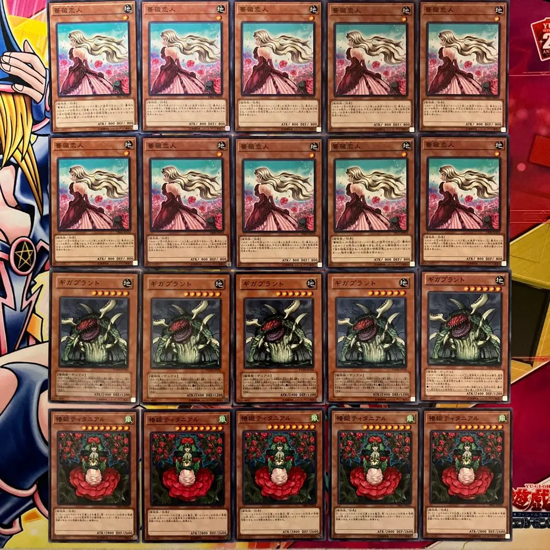 遊戯王 椿姫ティタニアル 英語 レリーフ 2025年最新】ティタニアル 英語の人気アイテム - メルカリ
