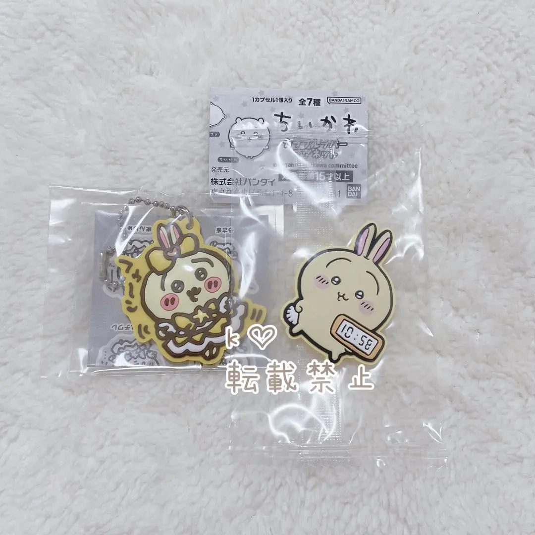 吉伊卡哇 橡膠鑰匙圈 橡膠磁鐵 小兔 的縮圖