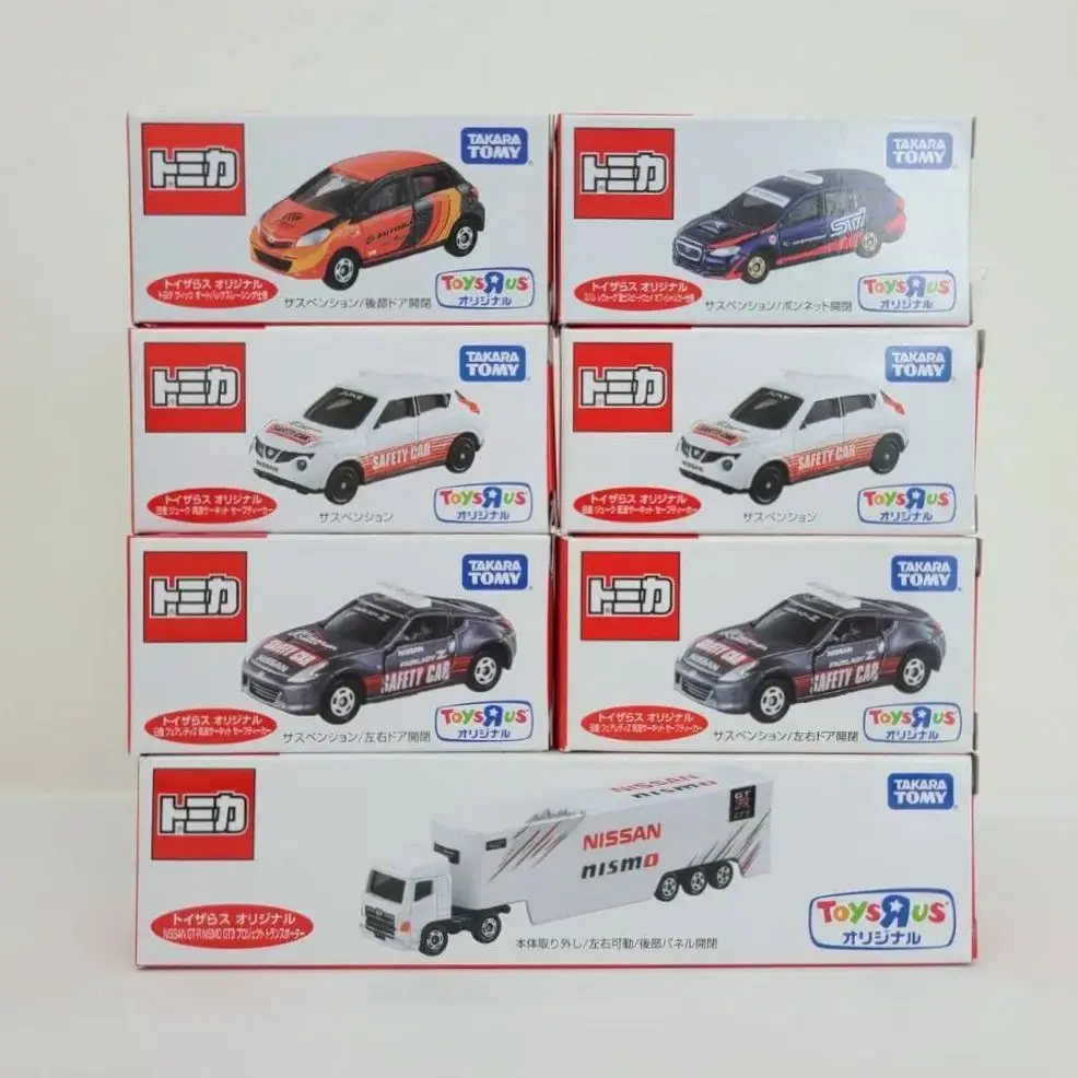 2025年最新】トミカ オートバックス GTの人気アイテム - メルカリ