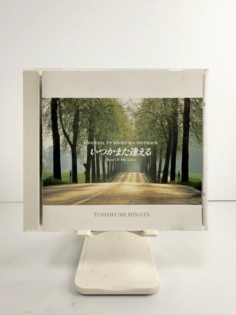 日向敏文　アルバム5枚セット　Reality in Love いつかまた逢える等 Amazon.co.jp: いつかまた逢える(TVサントラ: ミュージック