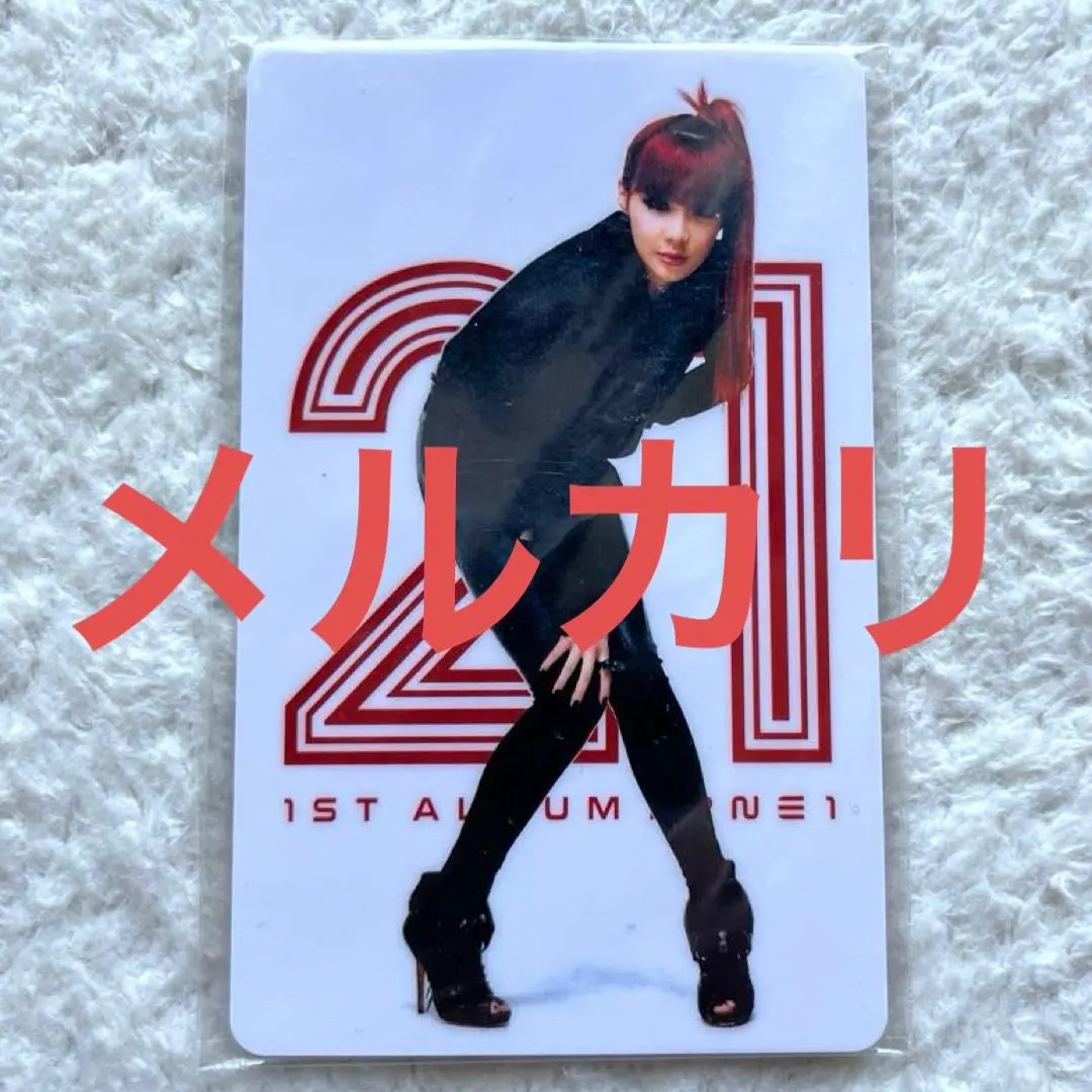 【韓国版】2NE1 CRUSH CD ボム トレカ付き 2NE1 韓国盤 CRUSH アルバム ダラ トレカ - メルカリ