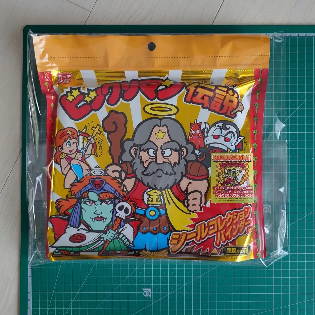 懸賞版第4弾聖フェニックス武装(台紙濃黄色)極美品 旧ビックリマン 聖フェニックス 武装 懸賞版 裏濃黄色 完品級 4