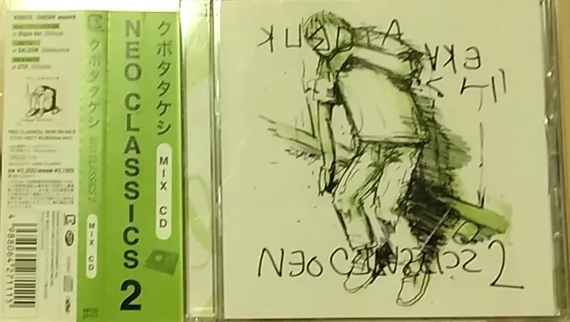 クボタタケシ　classics mix cd 1,3 Amazon.co.jp: クボタタケシMIX CD“NEO CLASSICS2”: ミュージック