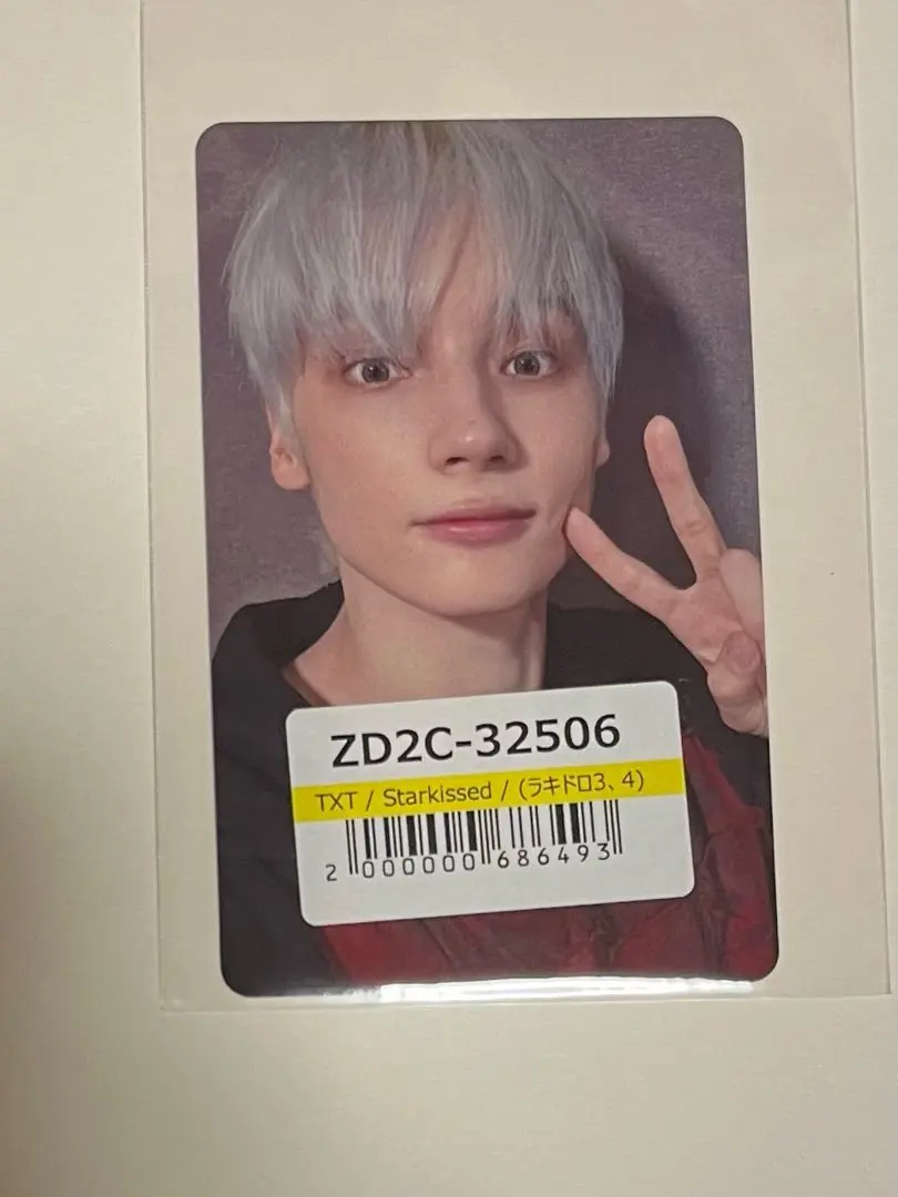 Thumbnail of TXT Starkissed Universal Studios Japan Lucky Draw Trading Card Hyuka (Huening Kai) ②