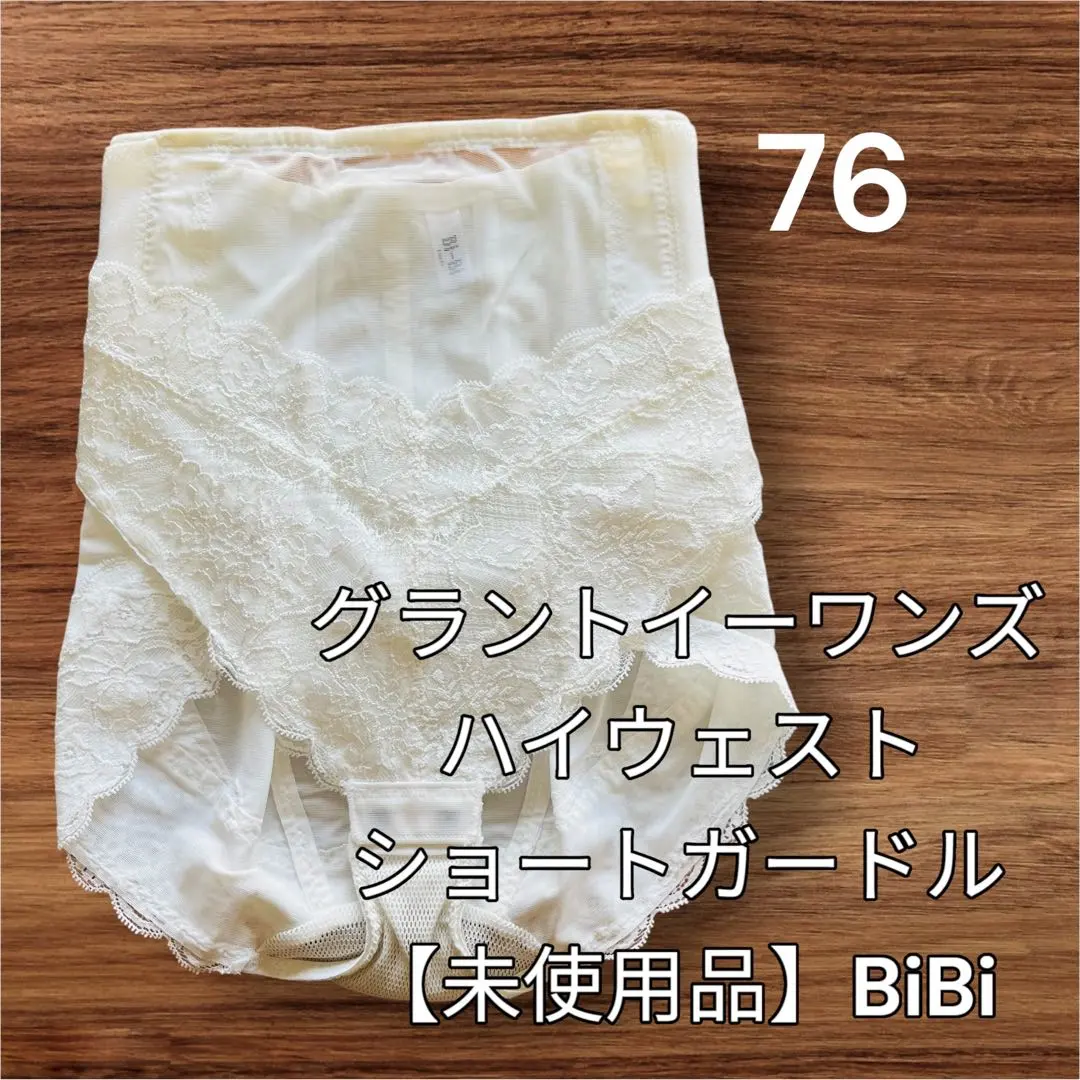 2025年最新】グラントイーワンズ ハイウエストガードルの人気アイテム