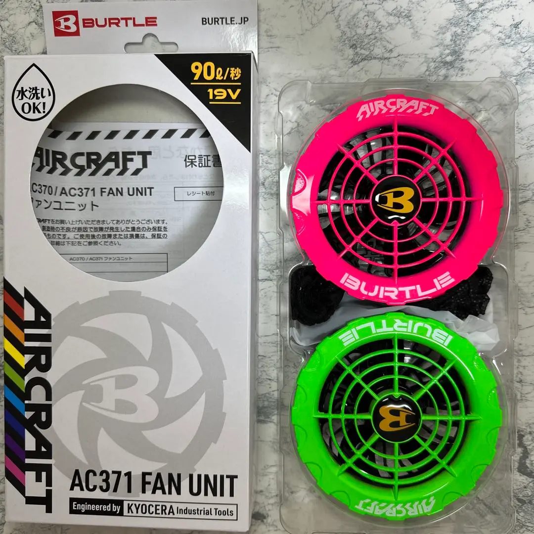 BURTLE  ハニーピンク　AC 371 FAN UNIT  新品未使用 2025年最新】ac371 ピンクの人気アイテム - メルカリ