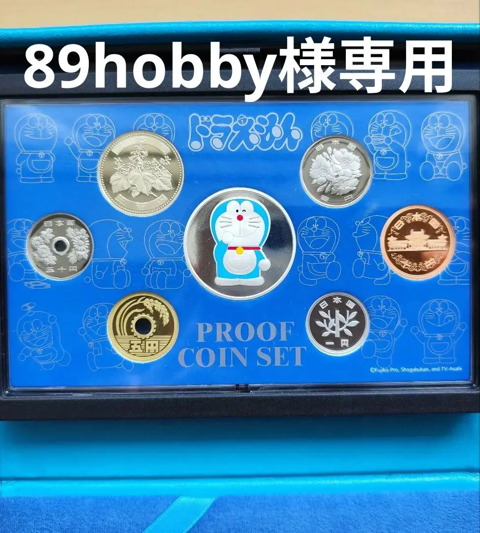 2025年最新】ドラえもん 記念硬貨の人気アイテム - メルカリ
