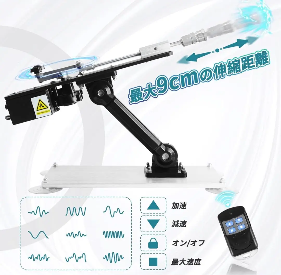 ピストンマシーン,Quick-Air コネクタ ,リモコン付き,吸盤アクセサリー 2025年最新】ピストンマシーン ピストンマシンの人気アイテム