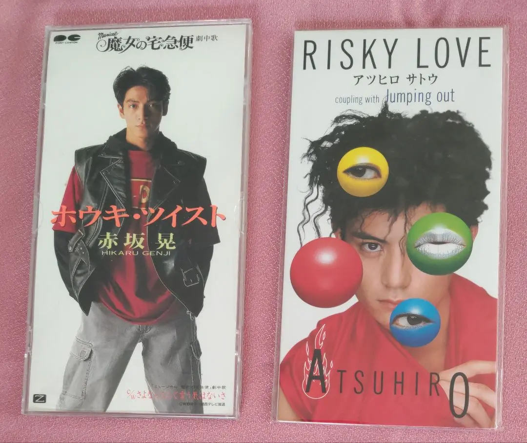 2025年最新】Yahoo!オークション -光genji 佐藤アツヒロ(音楽)の