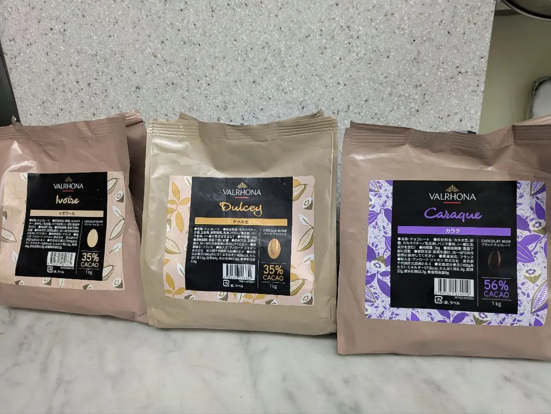 ヴァローナイボワール1キロ×2パック Amazon | [カカオ分35%] VALRHONA ヴァローナ フェーブ