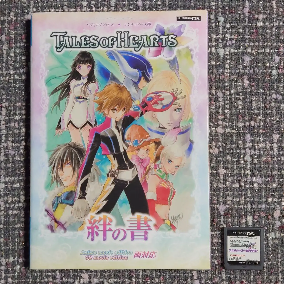 テイルズ 攻略本 バラ売りあり 71CzBxPdyYL._UF1000,1000_QL80_.jpg
