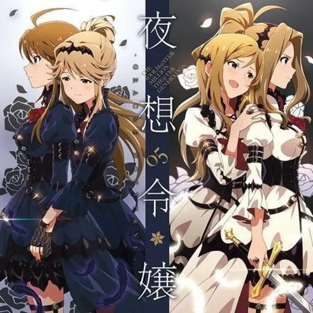 ⭐️ミリオンライブ⭐️ 夜想令嬢 GRAC&E NOCTURNE 懐中時計
