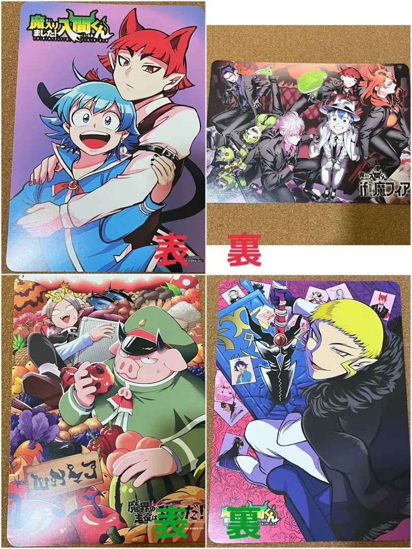 ペーパー22枚＆連動特典3枚 魔入間26冊&魔主役11冊 コミックスセット他 ペーパー22枚＆連動特典3枚 魔入間26冊&魔主役11