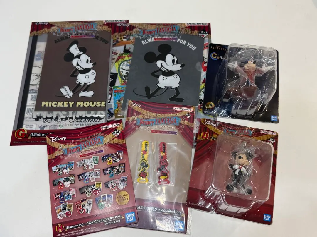 Thumbnail of Disney FANTASIA 85th Anniversary Ichiban Kuji