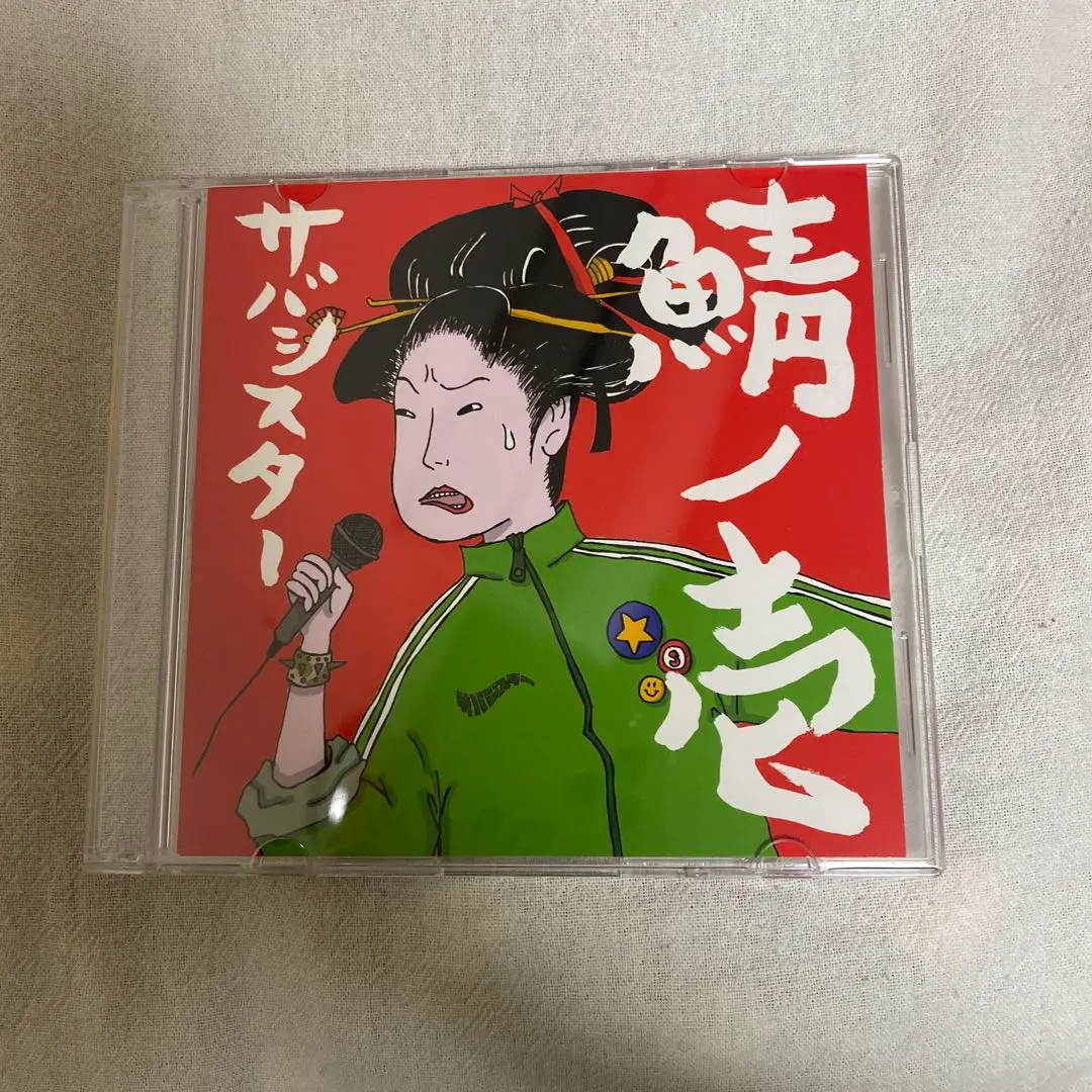サバシスター 鯖ノ壱 初回プレス盤の通販 by おん's shop｜ラクマ