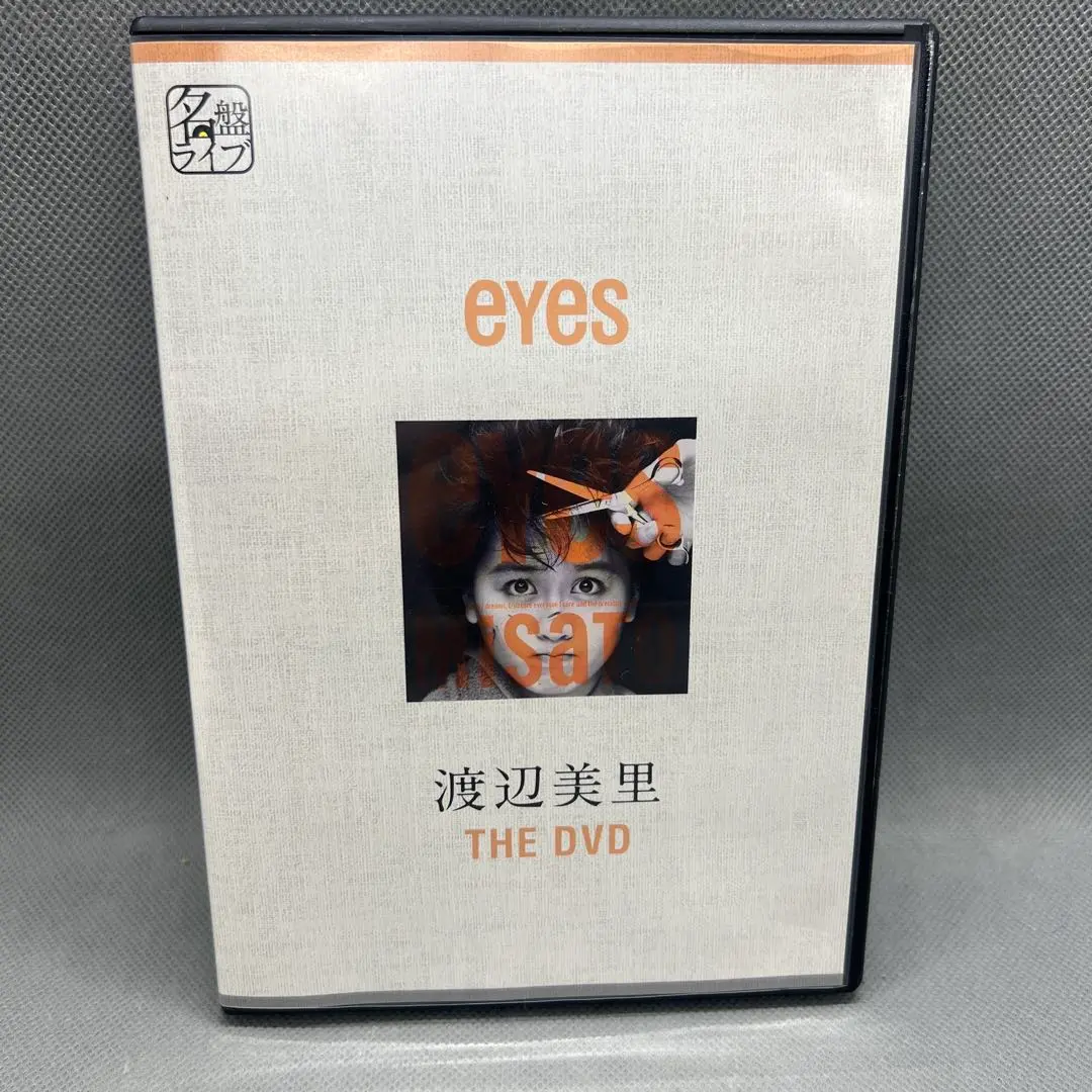 2025年最新】eyes 渡辺美里の人気アイテム - メルカリ