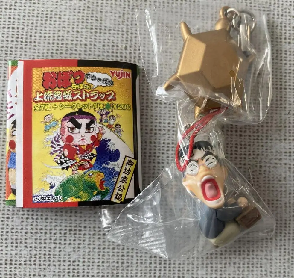 おぼっちゃまくん　でしゅばい　マスコット　ストラップ　キーホルダー 8個セット おぼっちゃまくん マスコットストラップ｜商品情報｜タカラ