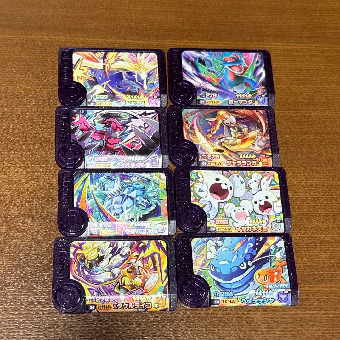 Thumbnail of Pokemon Frenda