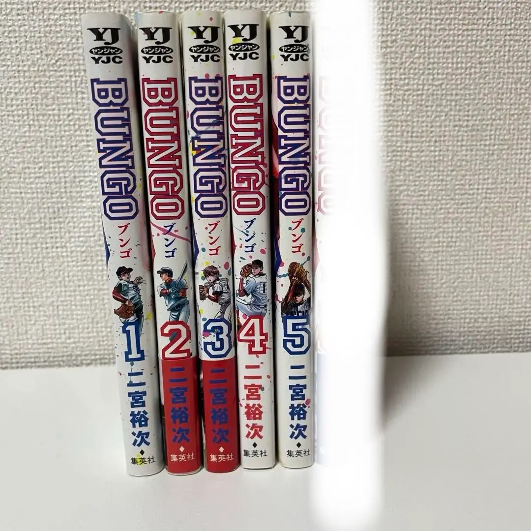 2025年最新】ブンゴ全巻の人気アイテム - メルカリ