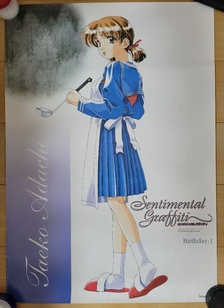 センチメンタルグラフティ　安達妙子　tシャツ 2025年最新】センチメンタルグラフィティ・安達妙子の人気