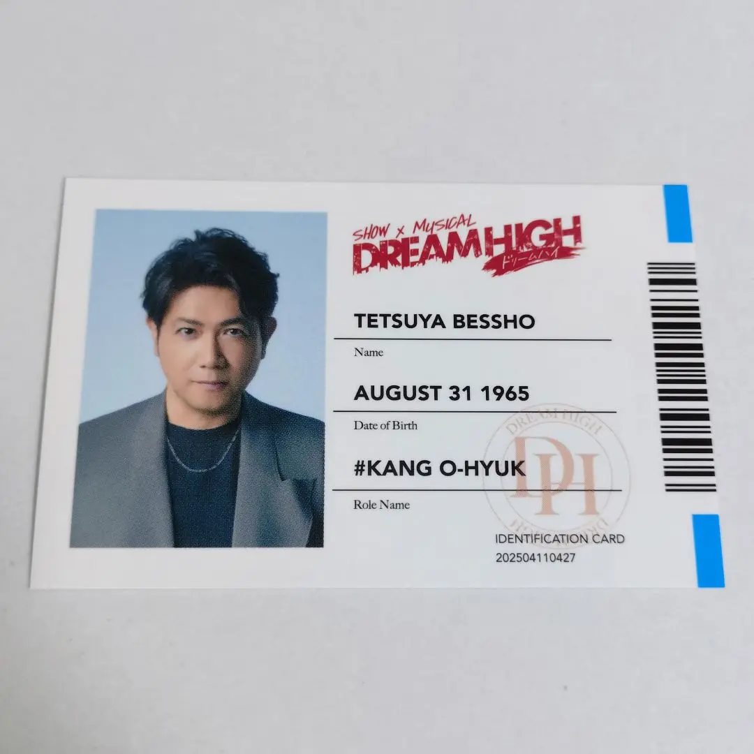 2025年最新】DreamHighの人気アイテム - メルカリ