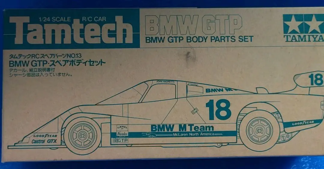 タミヤ1/24タムテック　+　BMWスペアボディ タミヤ1/24タムテック + BMWスペアボディ