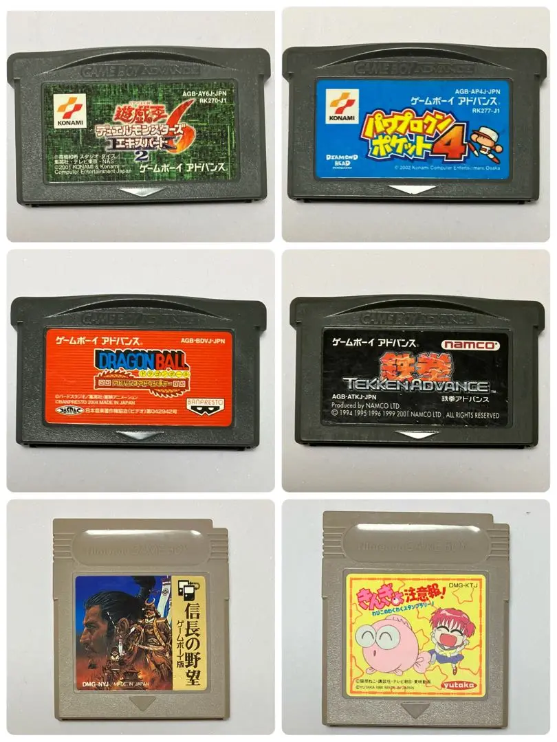 ゲームボーイアドバンス - GBA★BACK TRACK 海外版(国内本体動作可能) 端子清掃済み 71HupRZdO2L._UF350,350_QL50_.jpg