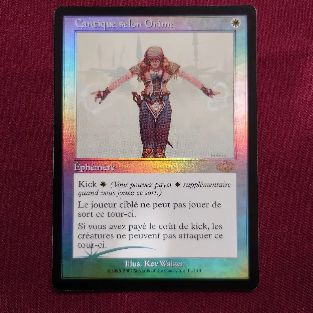格安提供　foil オアリムの詠唱　旧版　日本語　PLS オアリムの詠唱 [PLS] 【BIGWEB | MTG】日本最大級の激安カード