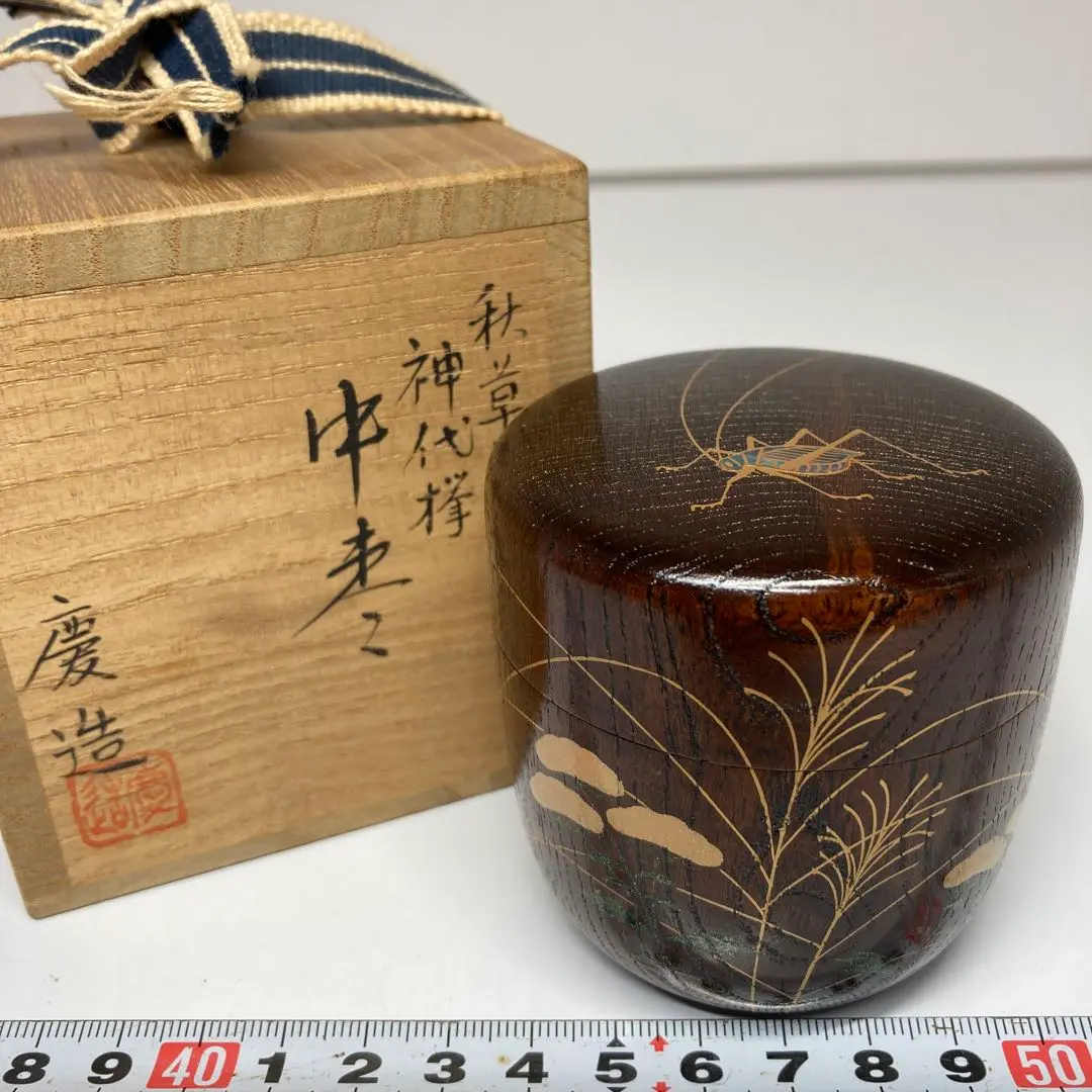 茶道具　福田慶造作　鉄刃木　漆塗　中棗　共箱　V　5766 2025年最新】福田慶造の人気アイテム - メルカリ