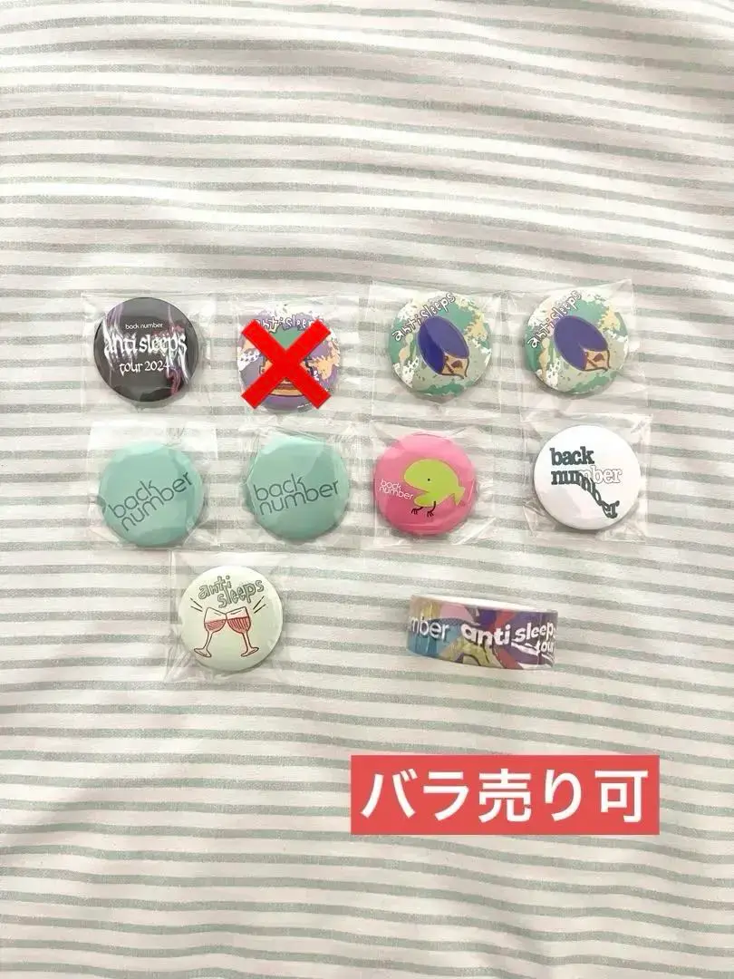 back number ガチャガチャ 缶バッジ お守り ラババン セット back number ライブグッズ ガチャ セット - メルカリ