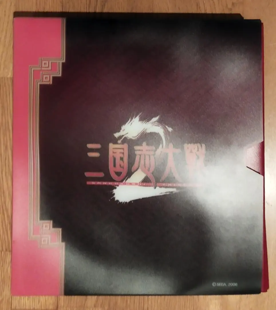 2025年最新】三国志大戦2 コンプの人気アイテム - メルカリ