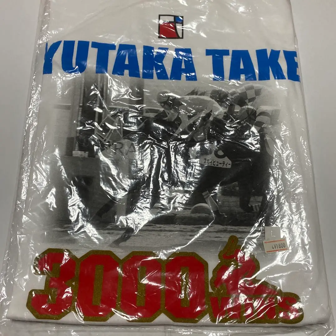 2025年最新】武豊tシャツの人気アイテム - メルカリ
