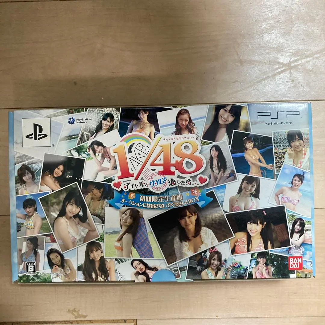 AKB1/48 如果和偶像在關島戀愛… 初回限定生產版 在拍賣會上… 的縮圖