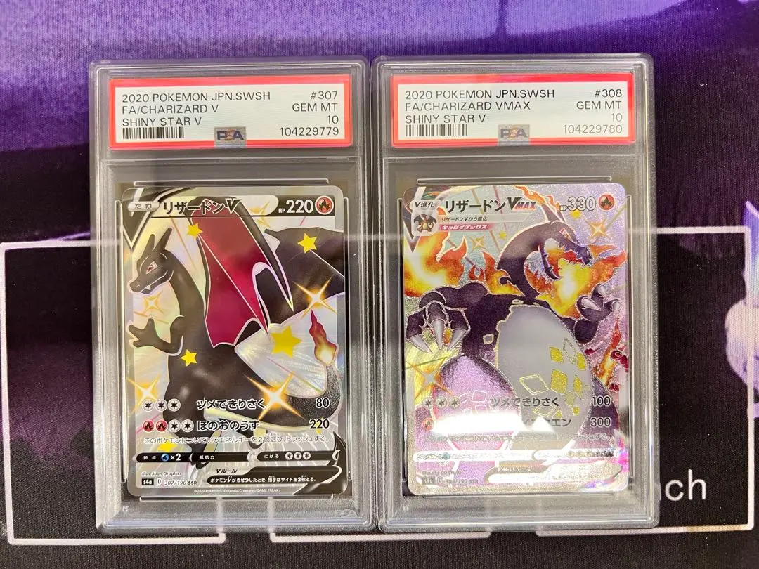 噴火龍V SSR 噴火龍VMAX SSR PSA10 2連號 的縮圖