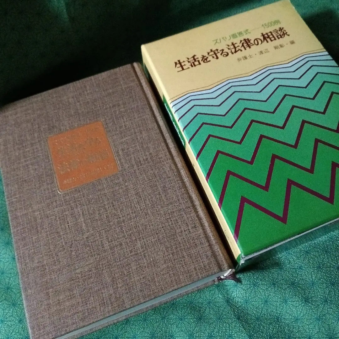 【中古】大学受験の記憶術 1―世界史(東洋史編)/英語／渡辺剛彰／ひかりのくに 中古】大学受験の記憶術 1―世界史(東洋史編)/英語／渡辺剛彰