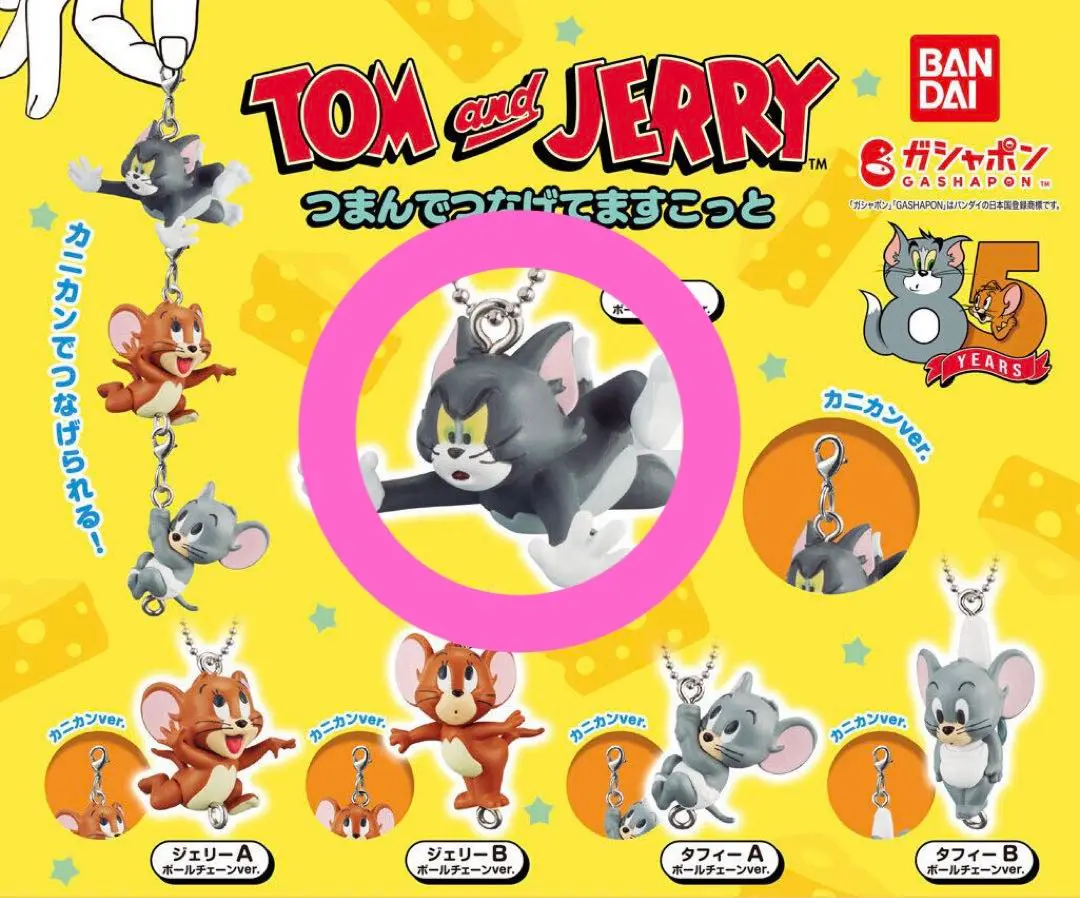 Thumbnail of Tom and Jerry Pinch and Connect Mascot - Tom Gashapon
