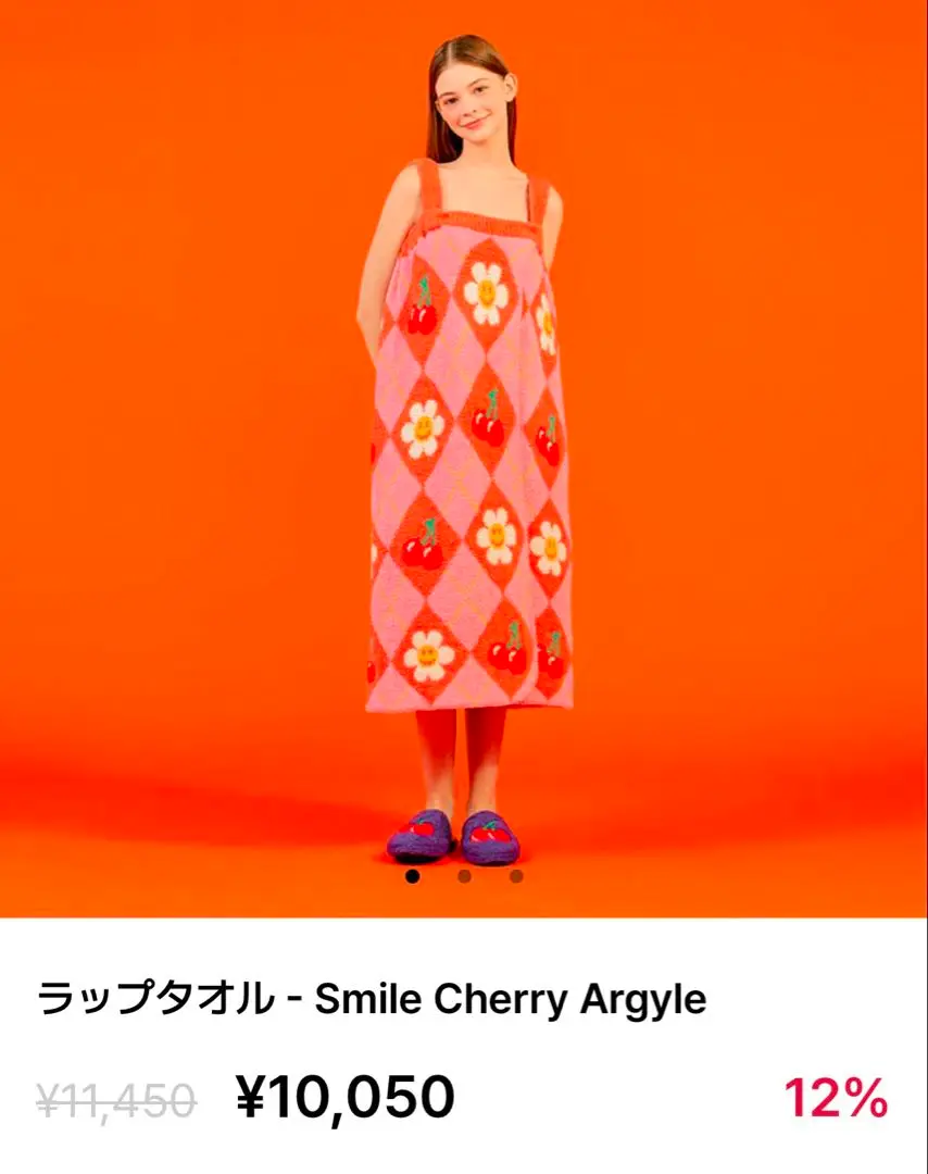 wiggle wiggle パジャマセット(ロング) Cherry ホームウェア パジャマ上下セット(長袖) - Cherry