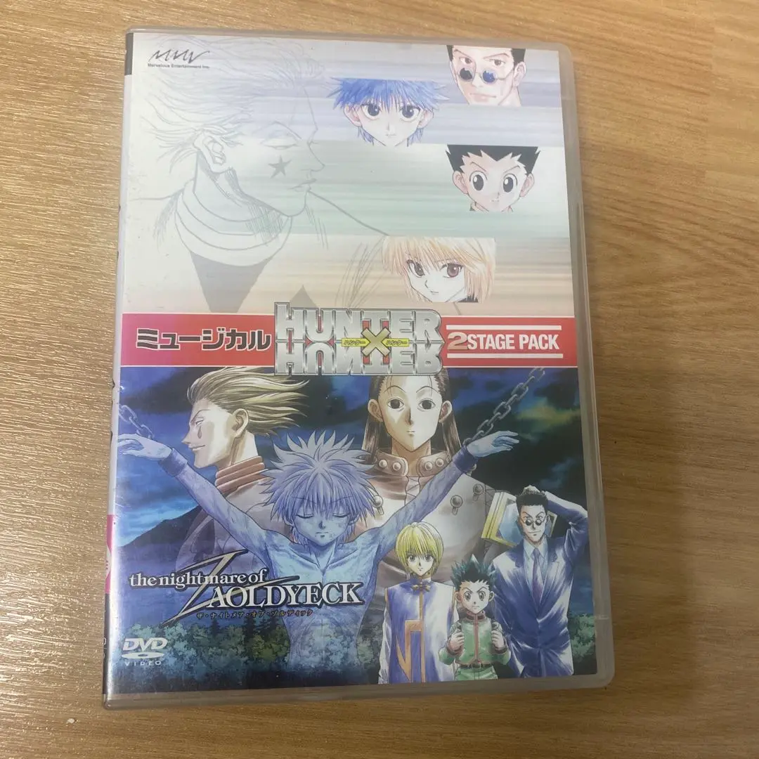 2025年最新】ミュージカル HUNTER×HUNTER 2stageの