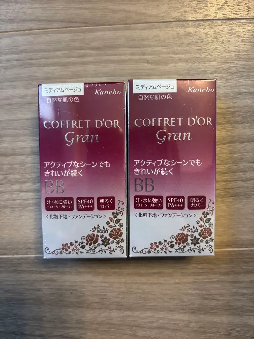 【２点セット】コフレドール グラン カバーフィットBB ミディアムベージュ コフレドール グラン / カバーフィットパクトUV II ソフト