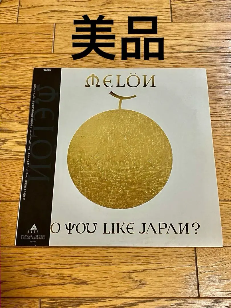 WATER MELON 中西俊夫 CDセット 3枚組 2025年最新】melon 中西俊夫の人気アイテム - メルカリ
