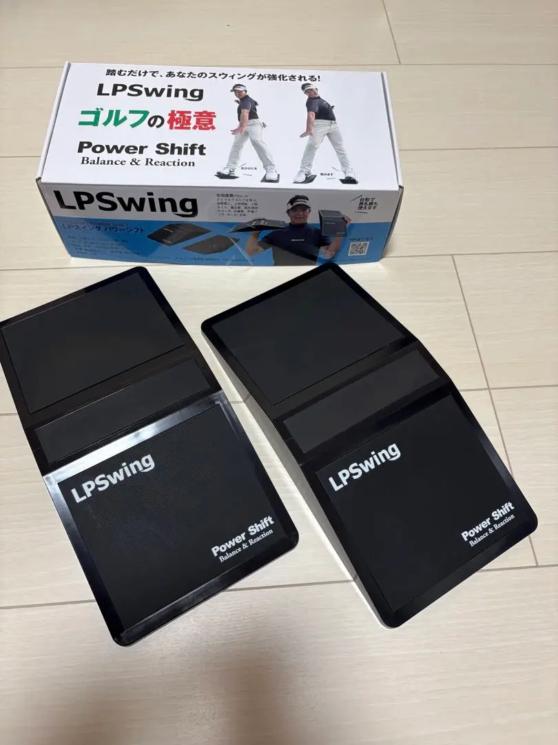 LPスイング パワー シフト スイング練習器箱付美品 LPスイング パワーシフト （LP SWING POWER SHIFT）2個セット