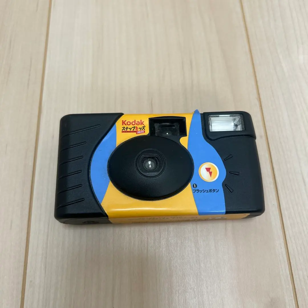 Thumbnail of Kodak Snap Kids Flash