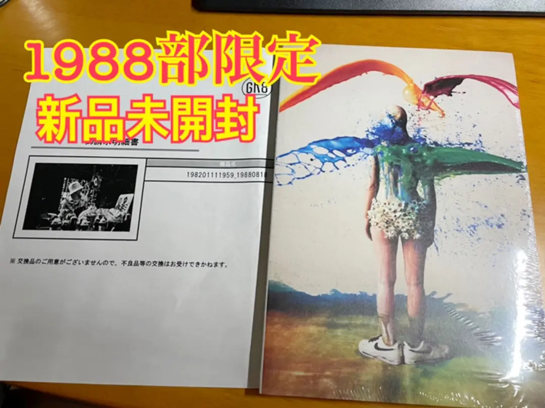 2025年最新】198201111959の人気アイテム - メルカリ