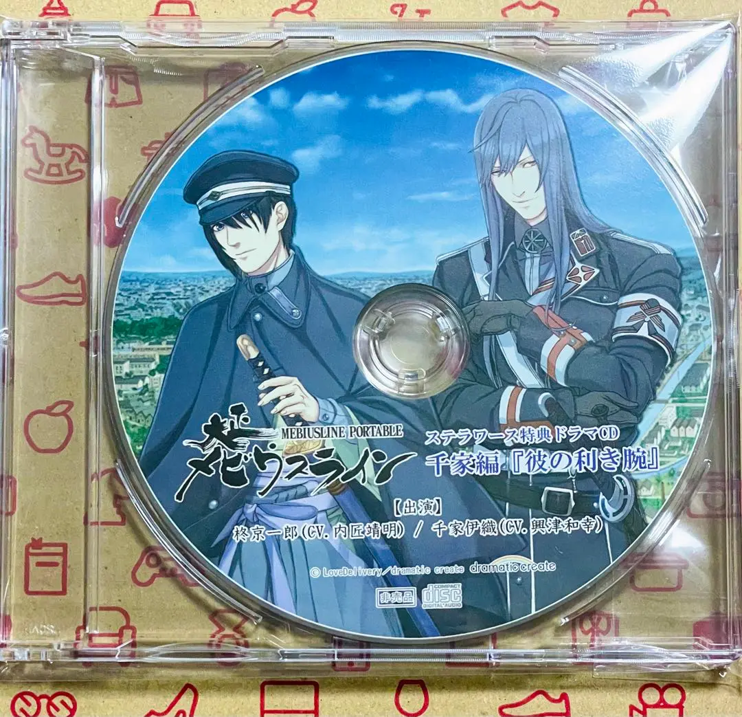 ☆未開封☆大正メビウスライン ポータブル Amazon | 大正メビウスライン PORTABLE - PSP | ゲームソフト