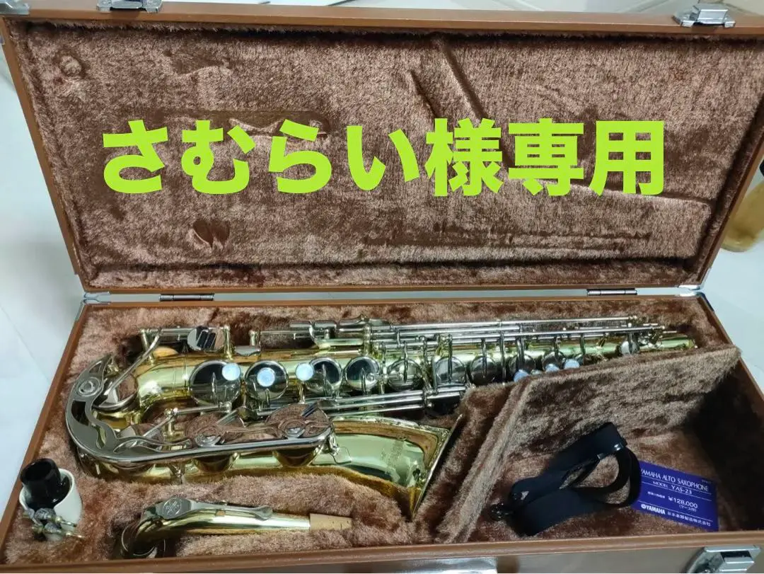 2025年最新】YAMAHA YAS-23の人気アイテム - メルカリ