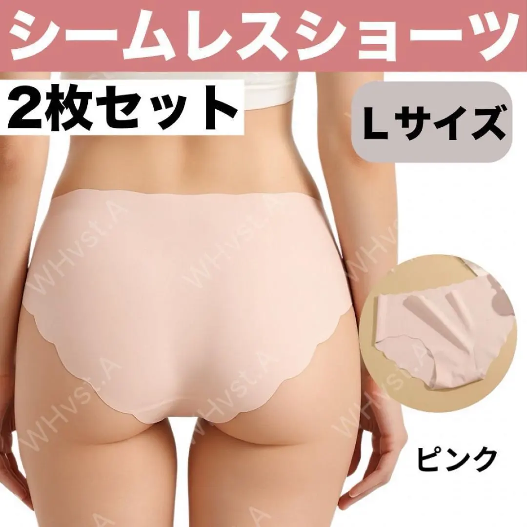 L 碼 2 件 粉紅色 無縫內褲 波浪形 無縫內褲 的縮圖