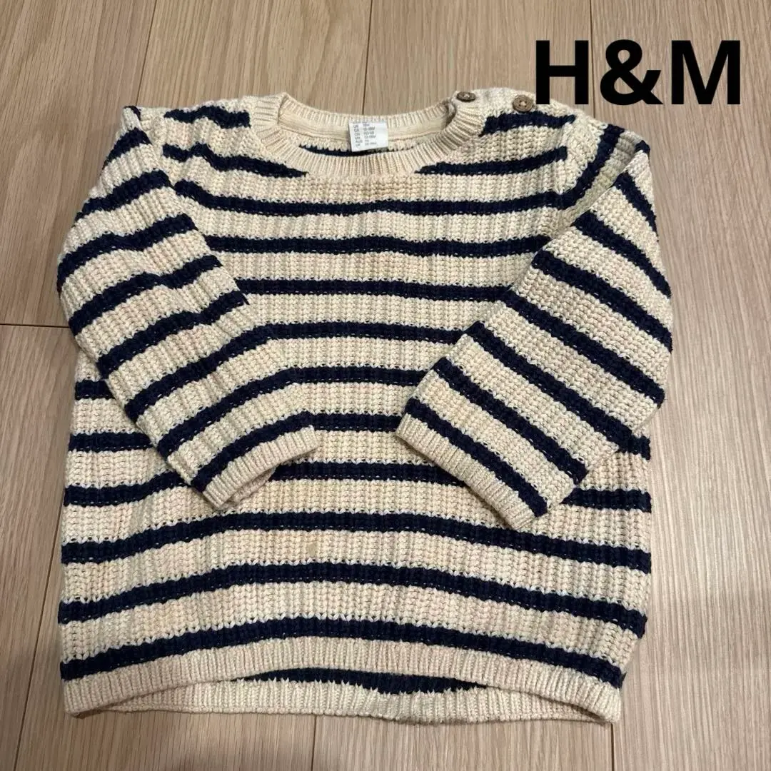 Thumbnail of H&M striped knit sweater, 85cm
