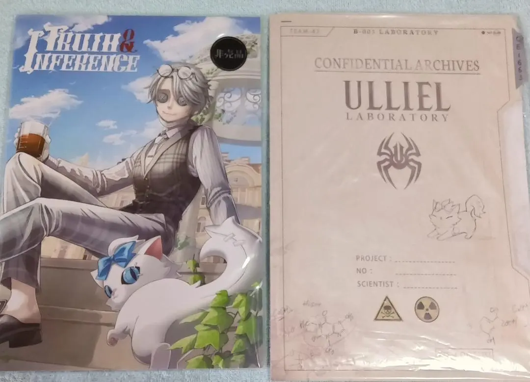 2025年最新】第五人格 オフラインパック ガットの人気アイテム - メルカリ