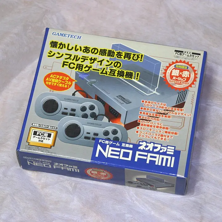 ファミコン 互換機 ネオファミ ファミコンソフト14本 まとめ売り